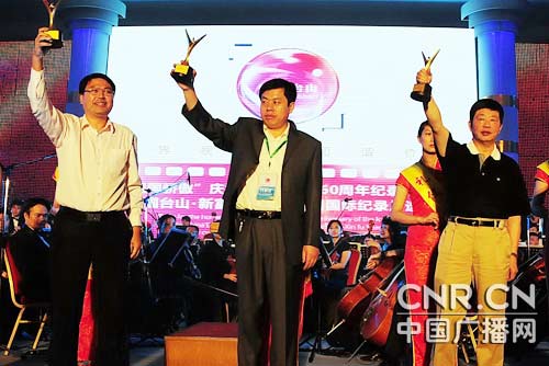 纪录片界为新中国成立60周年献礼