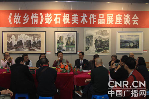 著名画家彭石根美术作品展在湖南娄底举行