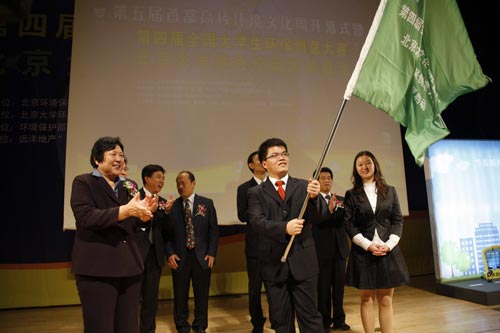 青年环境友好使者成首都高校环境文化周主角