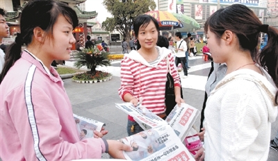 大学生卖晚报帮"茶叶妹妹"