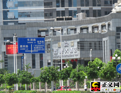 广西建设厅培训中心涉嫌伪造合同欺瞒财政检查