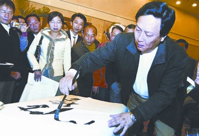 演员唐国强书法炒至5000元