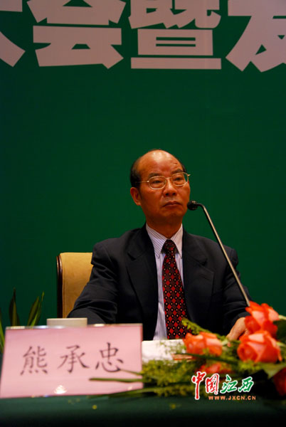 熊承忠当选江西省工业经济联合会会长(图) 中国