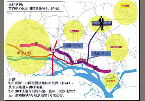 brt线路确定31条 线网规划方案征求意见