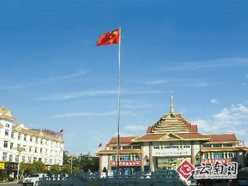 瑞丽市弄岛镇 瑞丽市保险公司
