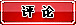 2020年GDP会有影响吗_广西柳州的2020年前三季度GDP出炉,排名有何变化?