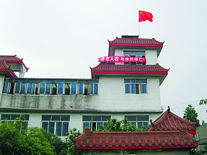 <em>成都女企业家</em>自焚阻拆迁_新闻中心_新浪网