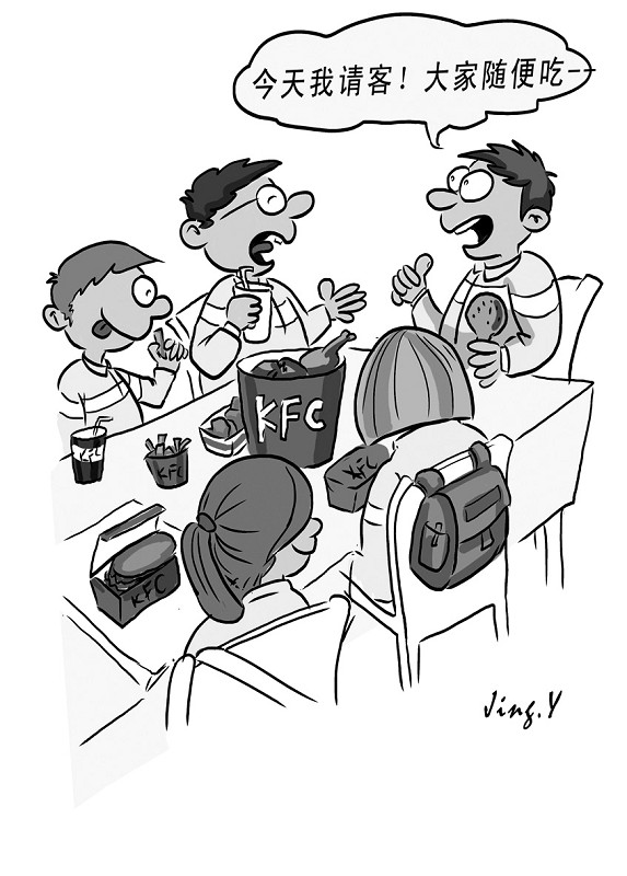 手绘真人漫画头像