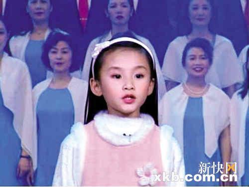 8岁的小韵琳演唱《七子之歌》