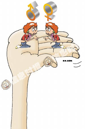 本世纪最大笑话:90后最惜贞操