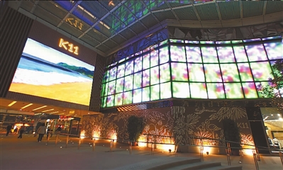 全球首个购物艺术中心香港亮相