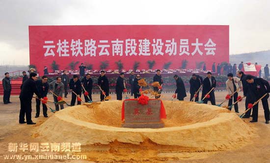 云桂铁路开建建成后昆明至南宁仅需5小时图