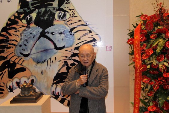 黄永玉《虎王镇宅》编号珍藏版新闻发布会在京举行