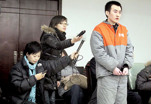 零口供黑客 法庭上称我认罪