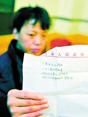 湖南武冈副市长尸检报告称其患抑郁症遭质疑