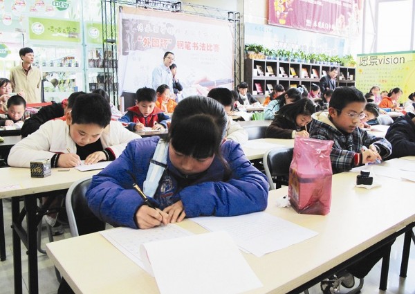 硬笔书法大赛+仅两成孩子姿势正确