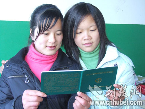 丹江口职业技校学生喜领城镇居民医疗保险证