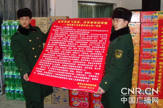 武警北京总队新兵训练基地走来了兵妈妈