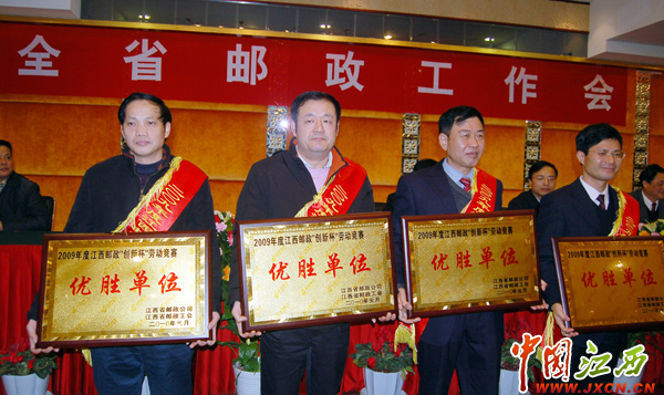 江西邮政初步建成服务三农新体系(图) 中国江