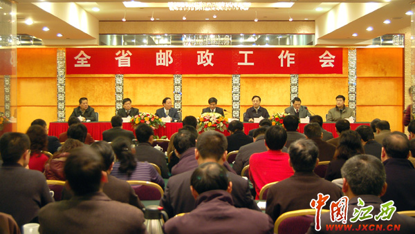 江西邮政初步建成服务三农新体系(图) 中国江