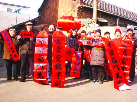 写对联_元旦黑板报图片-庆祝元旦节的到来