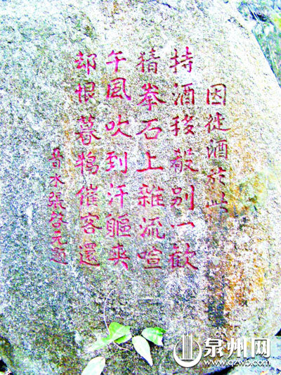 泉州：清源山上&ldquo;猜拳石&rdquo;见证悠久酒文化