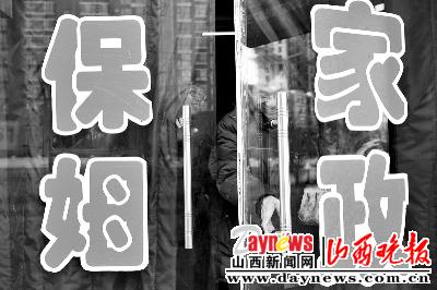 家政服务咋样记者访百户人家（图）