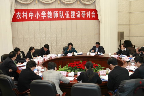 全国农村教师队伍建设研讨会在湖北召开