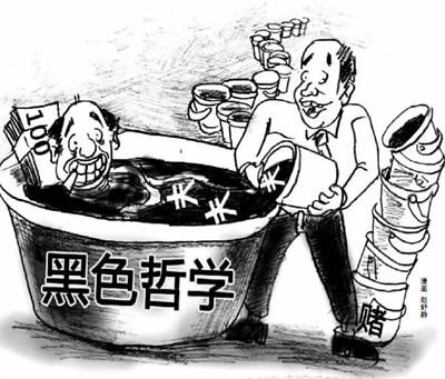 浙江永嘉捣毁黑社会团伙 涉案金额以千万元计