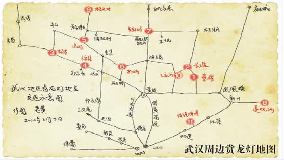 "寻龙"四年绘出赏龙灯地图