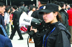 <em>女特警</em>为援穗撤回<em>结婚</em>请帖_新闻中心_新浪网