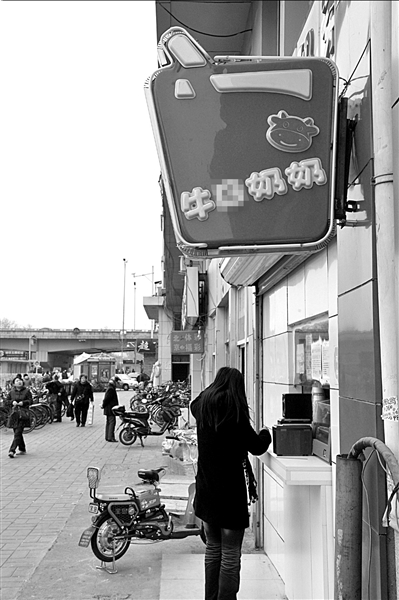牛X奶奶奶茶店名惹争议