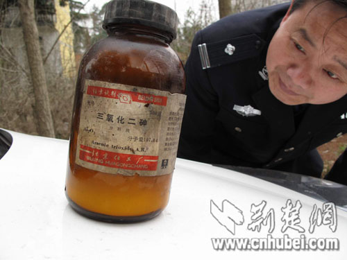 垃圾堆里惊现砒霜+安陆警方及时收缴除险