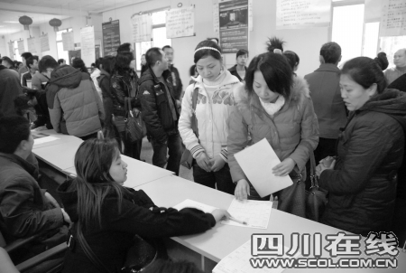 自贡举办妇女专场招聘会