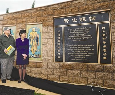 百年移民血泪后人缅怀追思美华工遗骸纪念墙揭幕