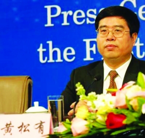 1268884823 xpXyjf 知法犯法罪加一等性贪官黄松有二审获无期百姓叫好(黄松有情妇照片)