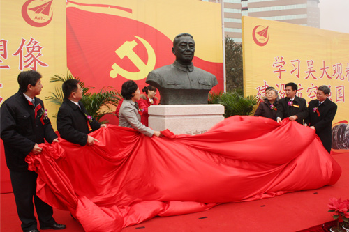 中国航空发动机之父吴大观塑像在京揭幕
