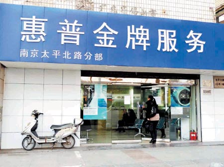 南京等20城市消协力促平板电视3年保修