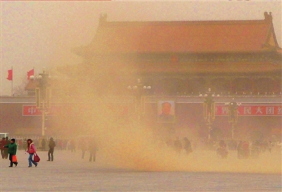 北京沙尘天气四年来最严重 空气质量至重度污