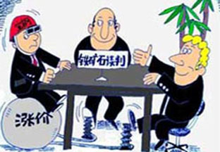 铁矿石谈判再陷僵局 三大矿业巨头翻云覆雨