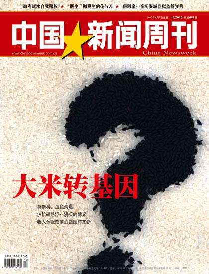 剑指苍穹_收入分配改革剑指垄断(3)