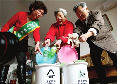 600小区试点垃圾全程分类处理