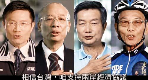 由右至左分别为刘金标,卓钦铭,王武雄及魏平祺 来源:台湾《联合报》