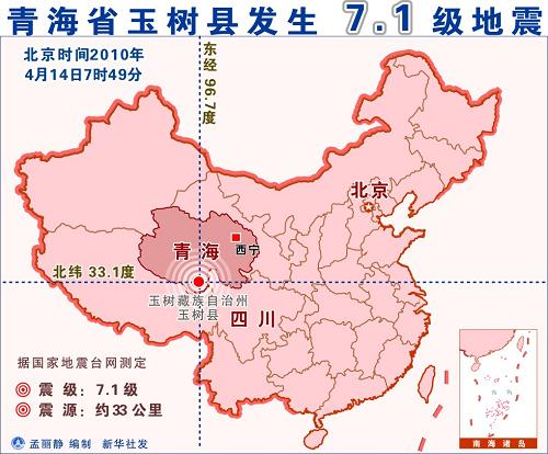 青海省西宁市_西宁市人口总数