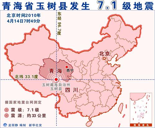 长宁地震死亡人数