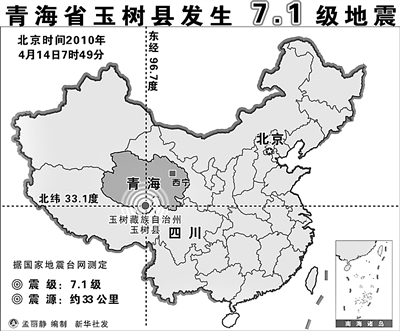 青海省所有州县gdp_全国各省会 市 县GDP排行榜,你在的地方排第几(2)