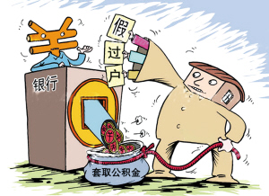 件而很容易被查出来