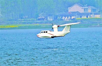 中国新一代"水上飞机"试飞