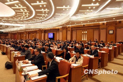 十一届全国人大常委会第十四次会议闭幕