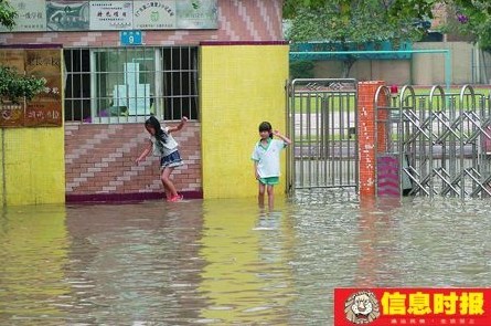 �㶫�����Ⱪ��Ϯ��12�����ع���ѧ��ʧ��